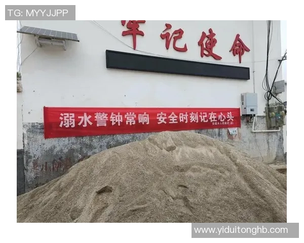 游泳安全注意事项：保障自身安全的基本原则与应急处理技巧