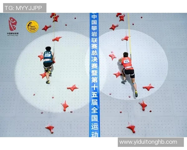 南京攀岩队心理素质深度对比及其对竞技表现的影响分析