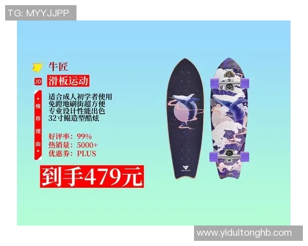 广州滑板队技术探讨:聚焦滑板运动的技巧与训练方法 广州滑板队技术探讨:聚焦滑板运动的技巧与训练方法