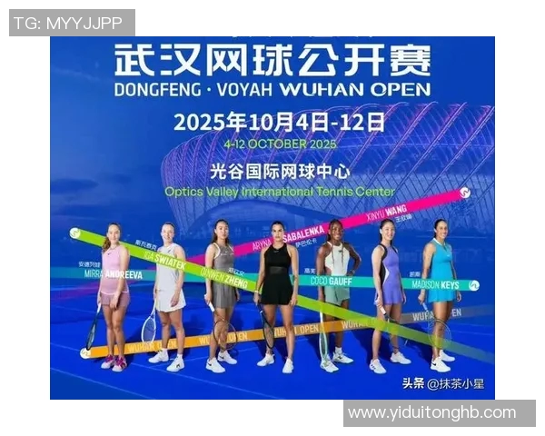 武汉网球队战术实力强劲荣登全国网球战术排行榜第二名