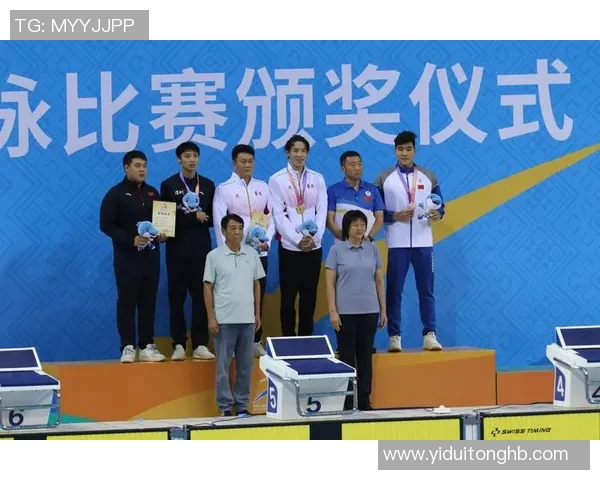 游泳比赛精彩纷呈 各项赛事角逐激烈 金牌争夺战成绩揭晓