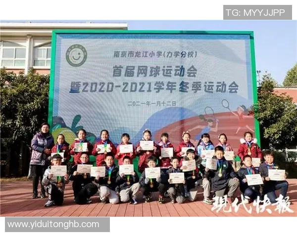 南京网球队的管理模式与发展策略深度解析